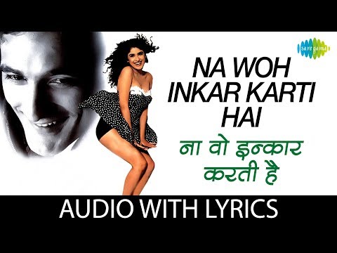 Na woh inkaar karti hai with lyrics | ना वोह इंकार करती हैं के बोल | Akshaye Khanna |Anjala Jhaveri