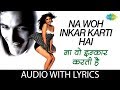 Na Woh Inkaar Karti Hai With Lyrics ना वोह इंकार करती हैं के �