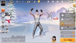 荒w野w行w動wでwみwなwぎwっwてwきwたwwwww