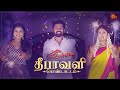 Poove Unakkaga Ep 76 13 Nov 2020 Sun TV Serial Tamil Serial