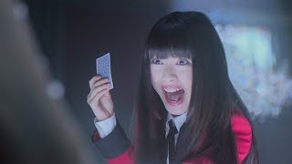Kakegurui 賭ケグルイ 浜辺美波 高杉真宙 森川葵 Line Live أغاني Mp3 مجانا