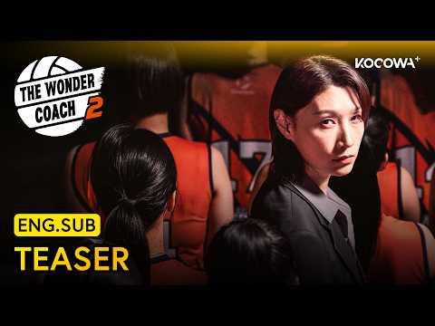 The Wonder Coach 2 (Official Teaser)