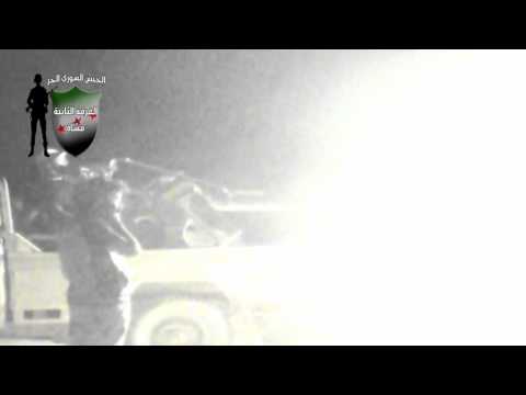 التصدي لمحاولة تسلل تنظيم داعش لمواقع الفرقة الثانية مشاة في منطقة القلمون الشرقي في ريف دمشق