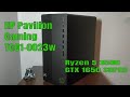Системный блок HP Pavilion TG01