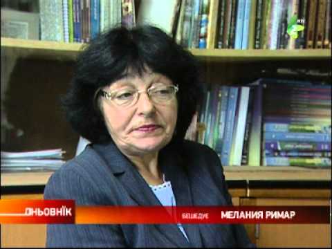 Melanija Rimar - Мелания Римар