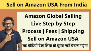 How to Sell on Amazon USA From India | Amazon Global Selling Registration Fees Documents Shipping