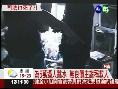 逼死人只判6個月 家屬捧遺照抗議