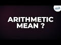 What Is The Arithmetic Mean Don T Memorise