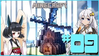 【MineCraft】なにもわからなくなった復帰勢のマイクラ part09【VOICEROID実況】