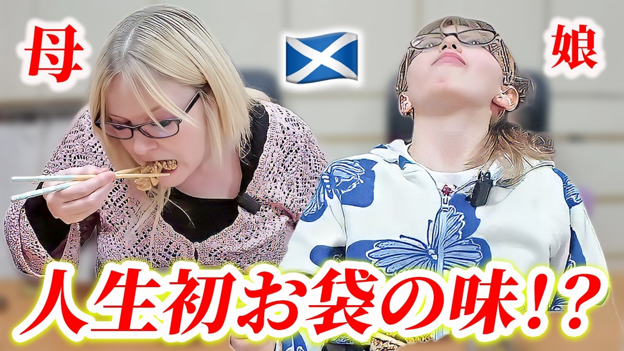 【初体験の味】日本の実家で出された唐揚げに昇天しました…