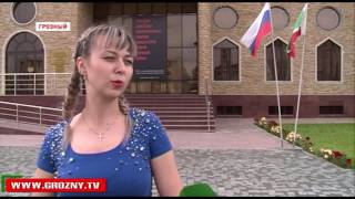 Туристы, побывавшие однажды в Чечне, возвращаются сюда вновь и вновь