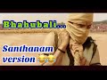 Bhahubali Santhanam Version Bahubali Troll Santhanam Comedy Whatsapp Status Lovely Heart