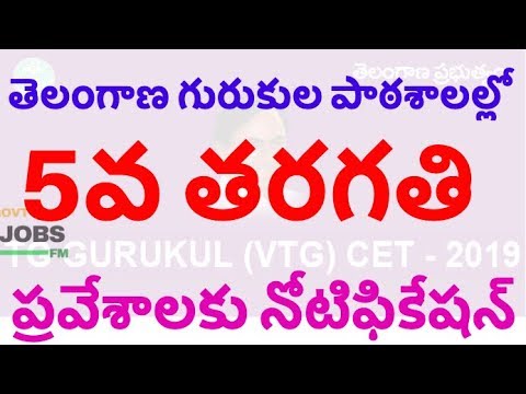 download lagu mp3 mp4 Tg Gurukul Cet, download lagu Tg Gurukul Cet gratis, unduh video klip Tg Gurukul Cet