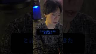 可愛い彼女とこのまま付き合って良いものなのか#恋愛相談 #男性心理 #初彼女 #shorts
