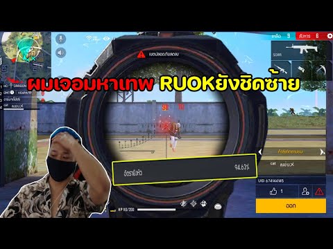 โปรพีฟาย