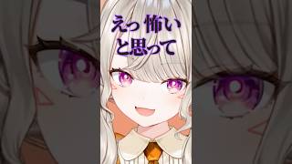 バイトを半日で辞めたエピソードを語る小森めと【ぶいすぽ/切り抜き/小森めと/雑談】