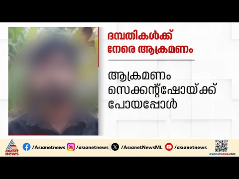 asianet news show screenshot 