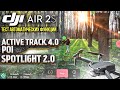 Квадрокоптер DJI Air 2S Fly More Combo Smart Controller (CP.MA.00000370.01) − дрон з 5.4K камерою, FPV, GPS, БК мотори, до 18.5 км, 31 хвилина