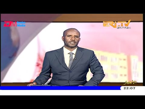 ERi-TV, Eritrea - Arabic Evening News for December 29, 2019