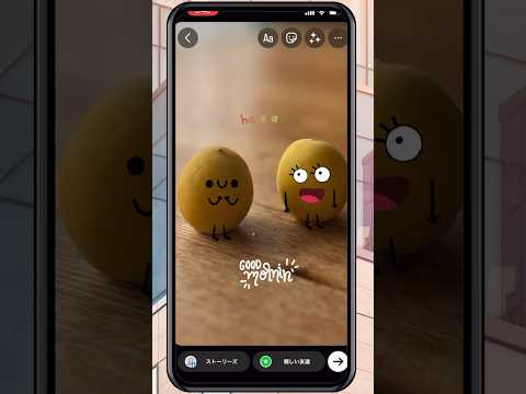 Instagram で独自の GIF を作成して使用する: これは重要な注意点です