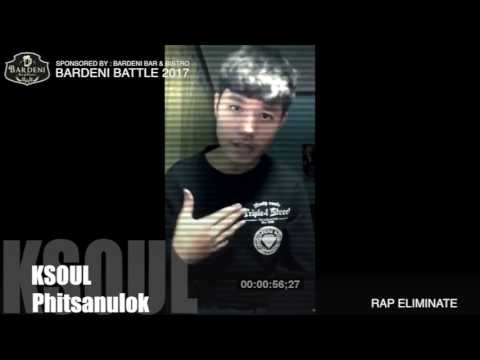 ROUND 1 ONLINE AUDITION 073 KSOUL