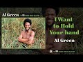 Al Green — I Want to Hold Your Hand (Official Audio)