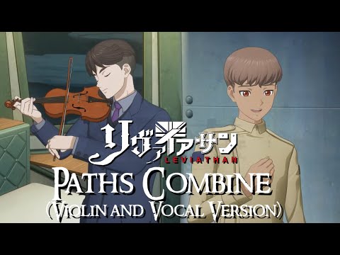 Leviathan Paths Combine Natsumi Fujiwara