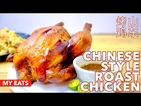 4 Easy Steps to Achieve a Pecking Duck Style Roast Chicken