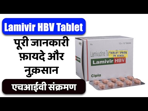Lamivudine (Lamivir HBV 100 mg Tablet)