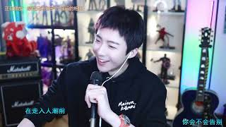 ⭐【2023-10-12】时隔一个月～～摩登兄弟刘宇宁微博直播回放