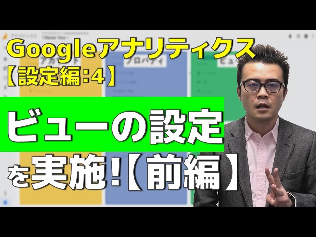日本語の実施のビデオ発音