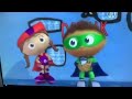 Super Why
