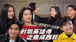 [問卦] 1990年的台灣演藝圈為什麼這麼強??
