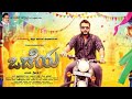 Odeya Kannada Movie Songs Wodeyar Songs Odeya Songs Wodeyar Kannada Movie Darshan