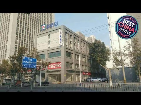 Pai Hotel Zouping Bus Station | Binzhou, China | Hotel Review 🌟