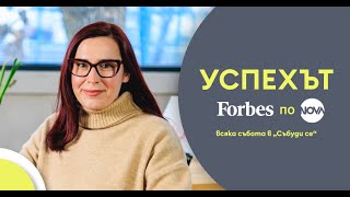 Неда Малчева за забавната страна на майчинството