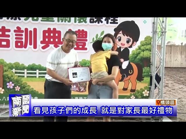 管挖研討會 事涉國土安全
