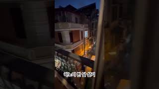 하노이 한 달 살기 35만원짜리 방