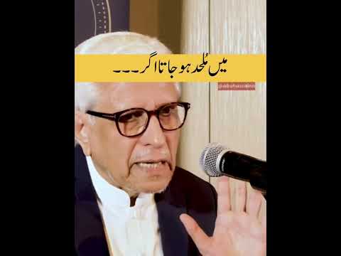 🤯 Main MULHID Ho Jata Agar .... ‼️ #javedahmedghamidi #mulhid #athiest