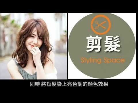 2023中捲髮