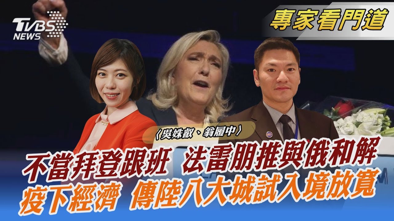 疫情衝擊經濟 陸傳試辦隔離放寬措施 翁履中:不打臉情況下進行政策微調