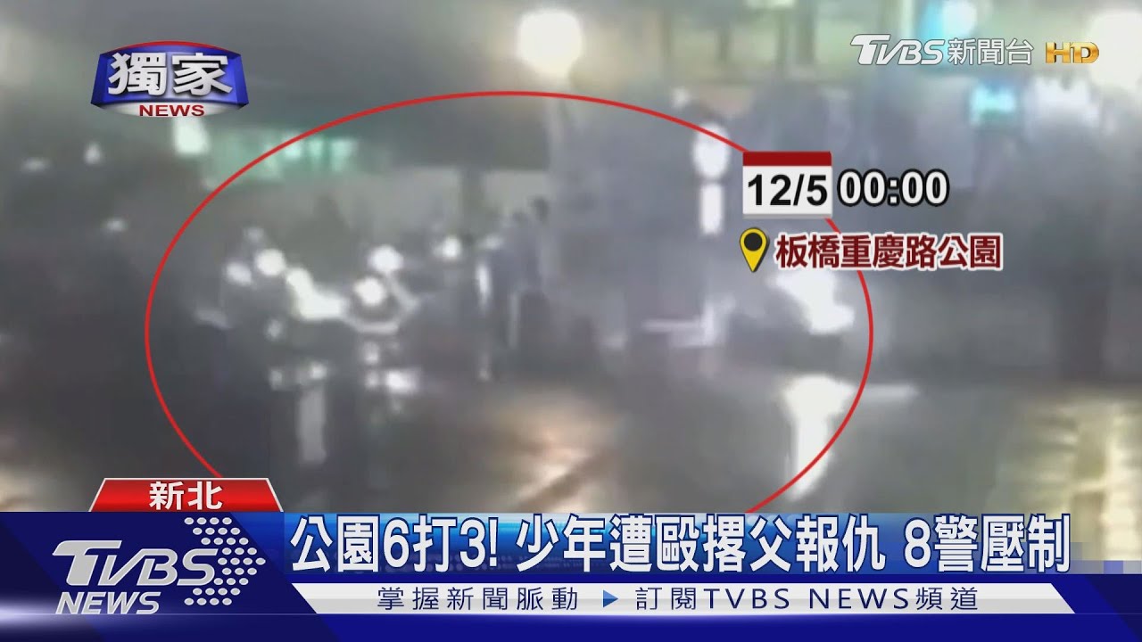 「敢欺負我兒子」!父撂4男圍毆 K頭濺血