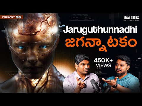 NO ONE WARNED US! | Ft. Srikanth Varma