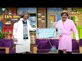 Kapil ने क्यों छीन लिया Dr Gulati का Underwear The Kapil Sharma Show