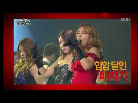No 19 Highlight Ailee Immortal Songs 2 with Bae Chi gi - Nimah My Dear (2013.04.13) The Third Trophy