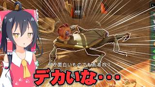 【Grounded2】デッカイタガメ　虫嫌い含む三人で虫の世界で大暴れなグラウンデッド2実況part15【ゆっくり実況】【ボイスロイド実況】
