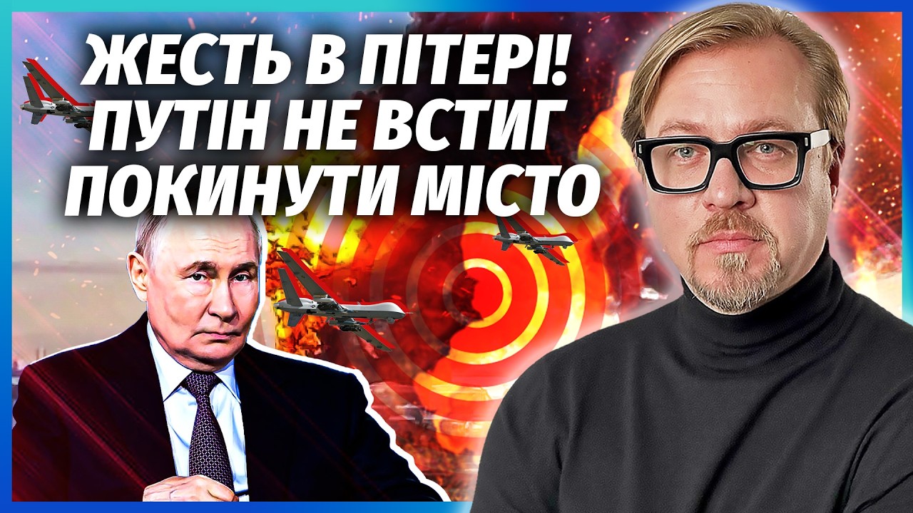 💣Щойно! ПІДІРВАЛИ ОДРАЗУ 5 КОРАБЛІВ РФ. Вибухи В АЕРОПОРТУ. Путін сам СПАЛИВ 