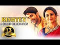 Rishtey A Grand Celebration Hindi Dubbed Movie Naga Chaitanya Rakul Preet Singh Jagapathi Babu