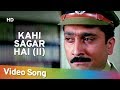 Kahi Sagar Hai Part 2 Patth 2003 Sharad Kapoor Mukesh Tiwari Bollywood Popular Song