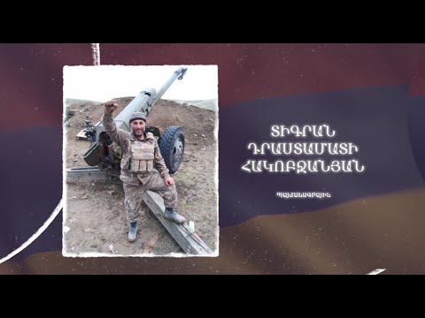 Ձեզ բացակա չենք դնի․ Տիգրան  Հակոբջանյան